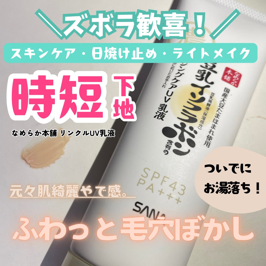 UVシルクカバーパウダー/CEZANNE/プレストパウダーを使ったクチコミ(1枚目)