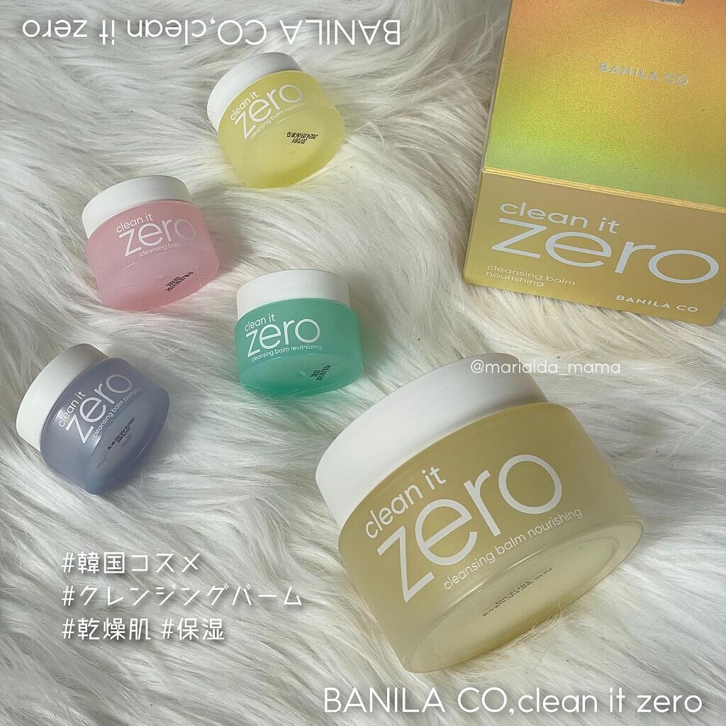 クリーンイットゼロ クレンジングバーム オリジナル/BANILA CO/クレンジングバームを使ったクチコミ（1枚目）