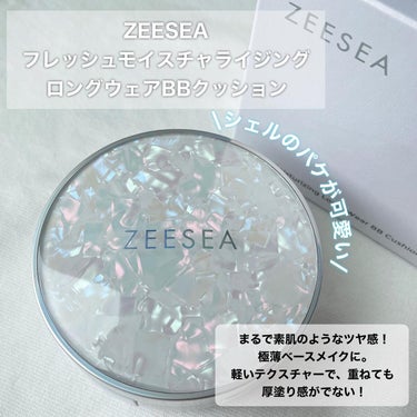 ZEESEA 素肌感 水光肌クッションファンデーション 01/ZEESEA/クッションファンデーションを使ったクチコミ（2枚目）