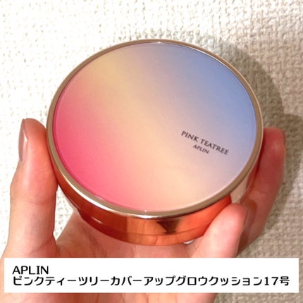 ピンクティーツリーカバーアップグロウクッション/APLIN/クッションファンデーションを使ったクチコミ(2枚目)