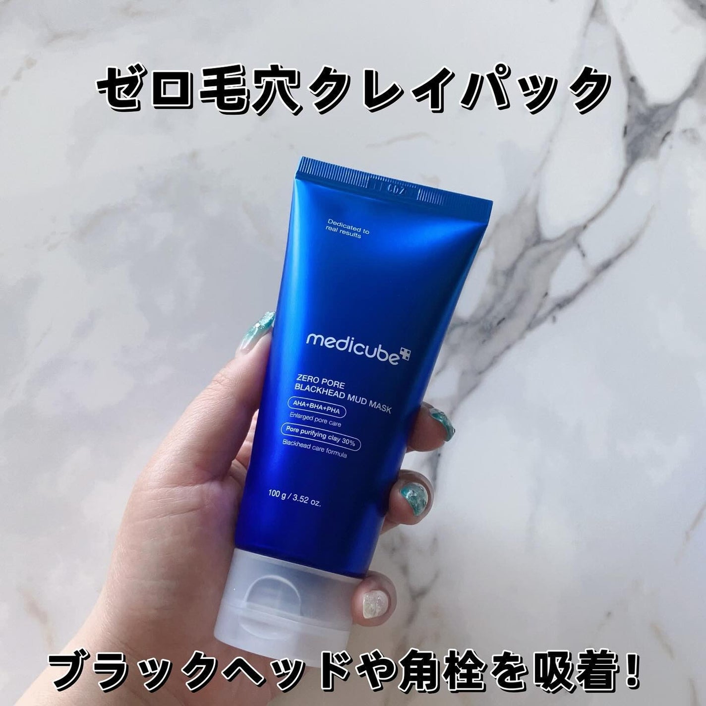 ゼロ毛穴パッド 2.0/MEDICUBE/トナーパッドを使ったクチコミ(2枚目)