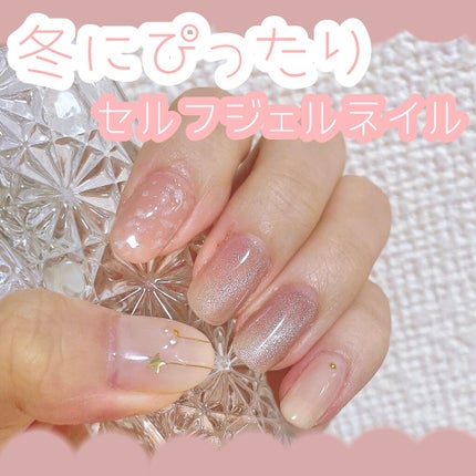ネイルレシピカラージェル/NailRecipe(ネイルレシピ)/ジェルネイルを使ったクチコミ(1枚目)