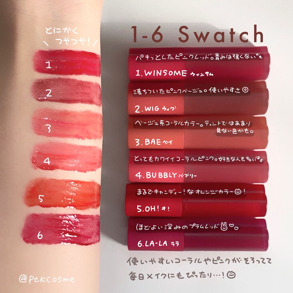 ホリカホリカ ハートクラッシュグローティントエアー/HOLIKA HOLIKA/リップティントを使ったクチコミ(2枚目)