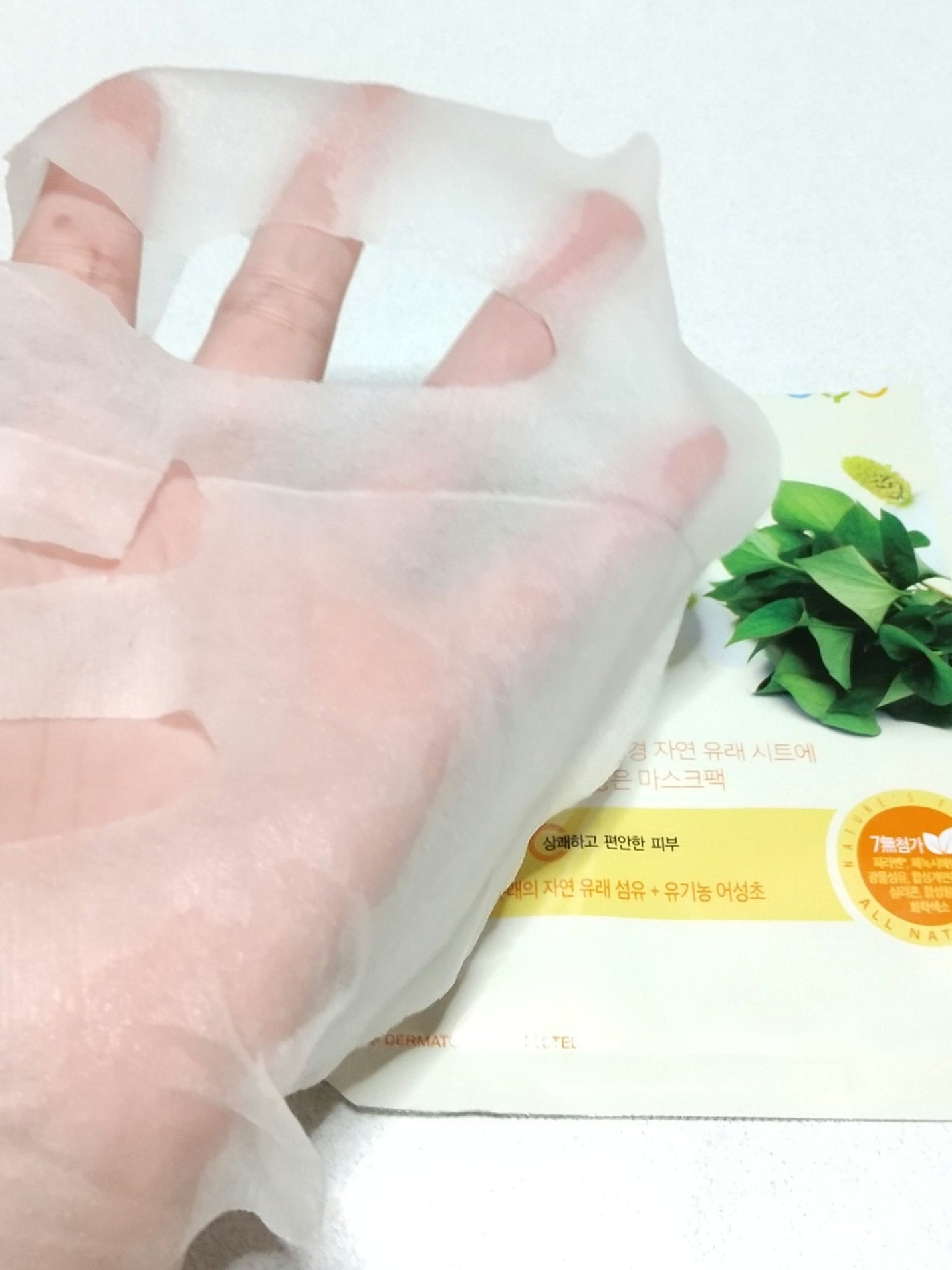 オールナチュラル マスクパックDK/allNATURAL/シートマスク・パックを使ったクチコミ(2枚目)
