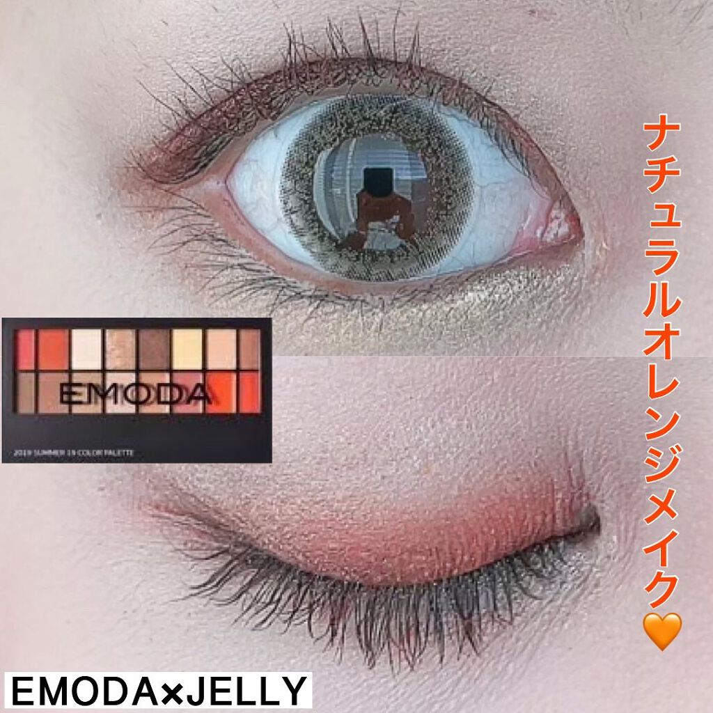 JELLY 2019年7月号/JELLY/雑誌を使ったクチコミ(1枚目)