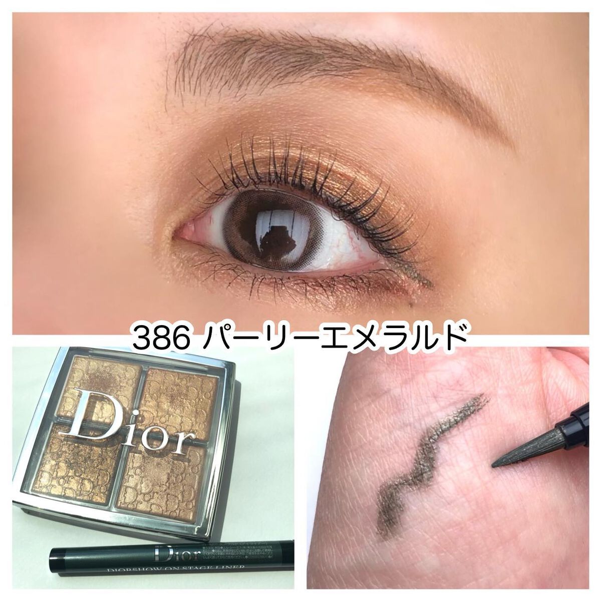 ディオールショウ オンステージ ライナー/Dior/リキッドアイライナーを使ったクチコミ（3枚目）