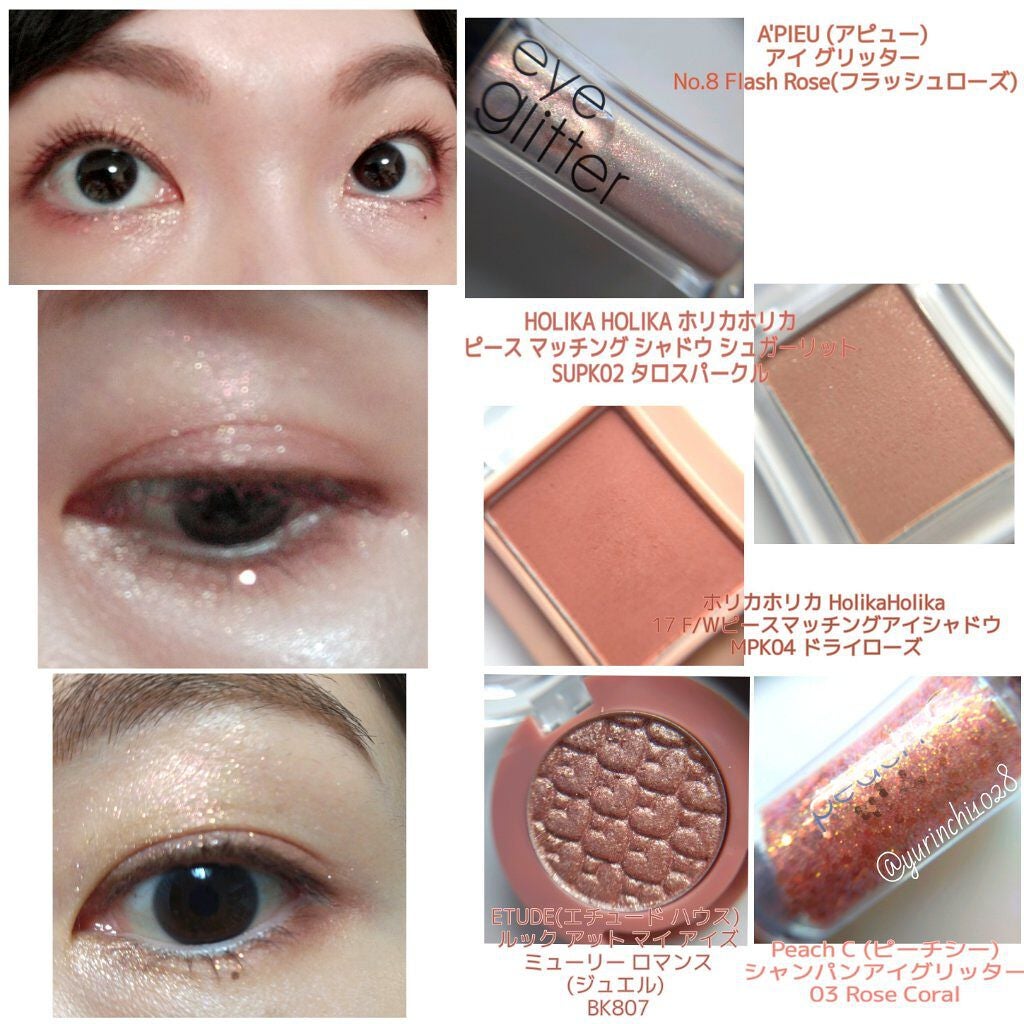 ルックアット マイアイジュエル/ETUDE/単色アイシャドウを使ったクチコミ(2枚目)