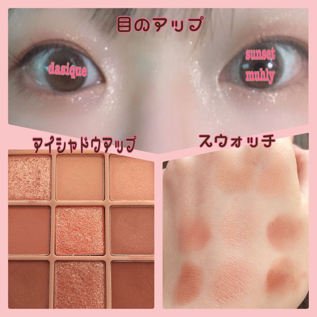 シャドウパレット/dasique/アイシャドウパレットを使ったクチコミ(5枚目)