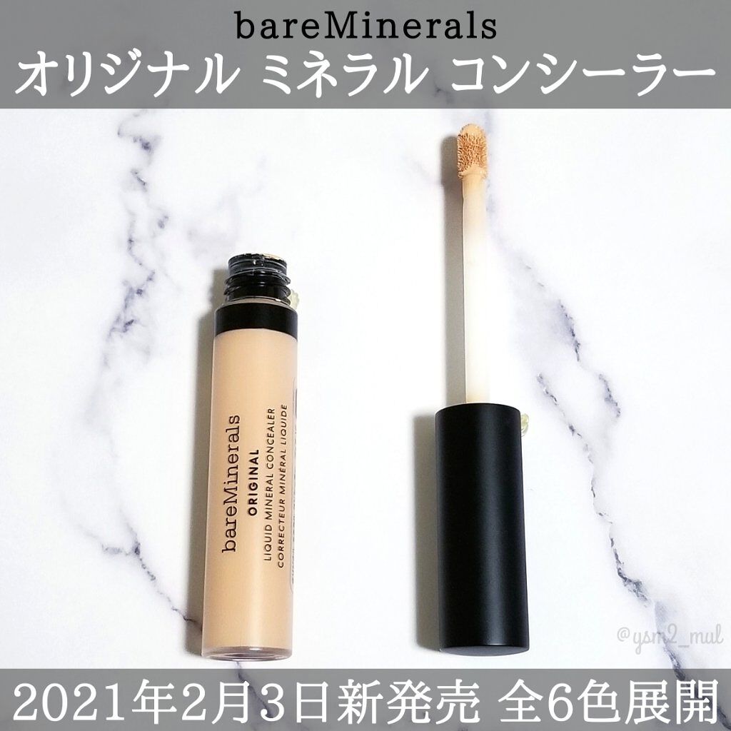 オリジナル ミネラル コンシーラー/bareMinerals/リキッドコンシーラーを使ったクチコミ(2枚目)