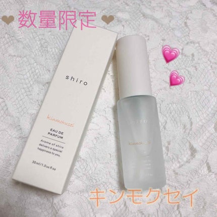キンモクセイ オードパルファン /SHIRO/香水(レディース)を使ったクチコミ(1枚目)