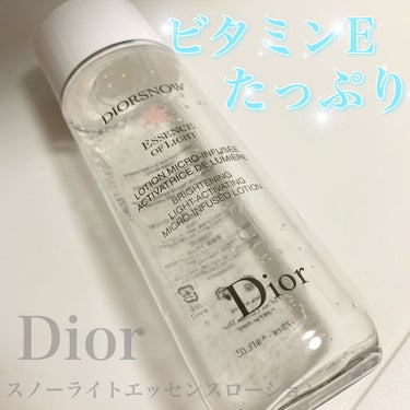 スノー ライト エッセンス ローション (薬用化粧水) (医薬部外品)/Dior/化粧水を使ったクチコミ（1枚目）