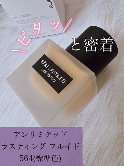 ïŒæ§ïŒã¢ã³ãªãããã ã©ã¹ãã£ã³ã° ãã«ã€ã/shu uemura/ãªããããã¡ã³ããŒã·ã§ã³ã䜿ã£ãã¯ãã³ãïŒ1æç®ïŒ