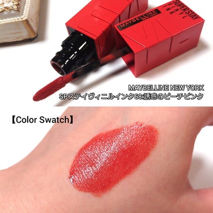 SPステイ ヴィニルインク/MAYBELLINE NEW YORK/口紅を使ったクチコミ(2枚目)