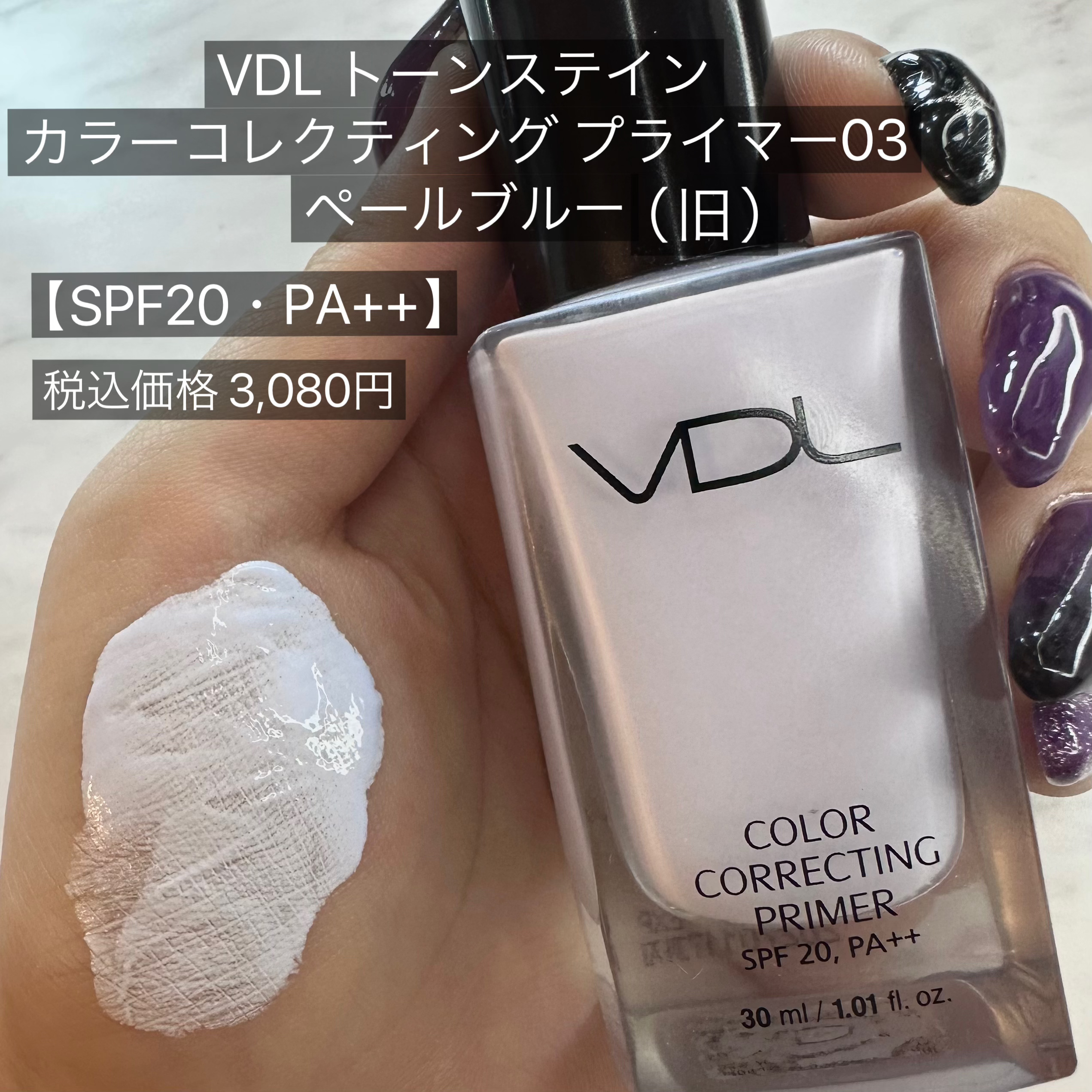 化粧下地 WINSkin Amazon | WINSKIN ウィンスキン クリーム 22g 薬用クリーム シミ予防