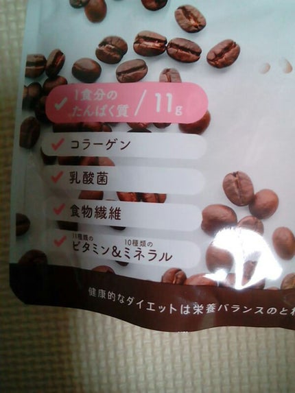 ボディメイクプロテイン カフェラテ/リブ・ラボラトリーズ/ソイプロテインを使ったクチコミ(2枚目)