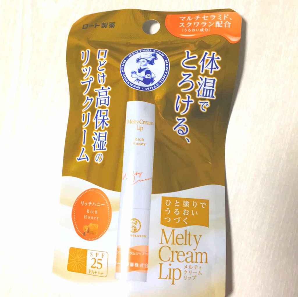 メルティクリームリップ/メンソレータム/リップクリームを使ったクチコミ（1枚目）