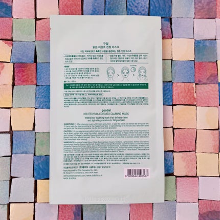 ドクダミ カーミング マスク/goodal/シートマスク・パックを使ったクチコミ(2枚目)