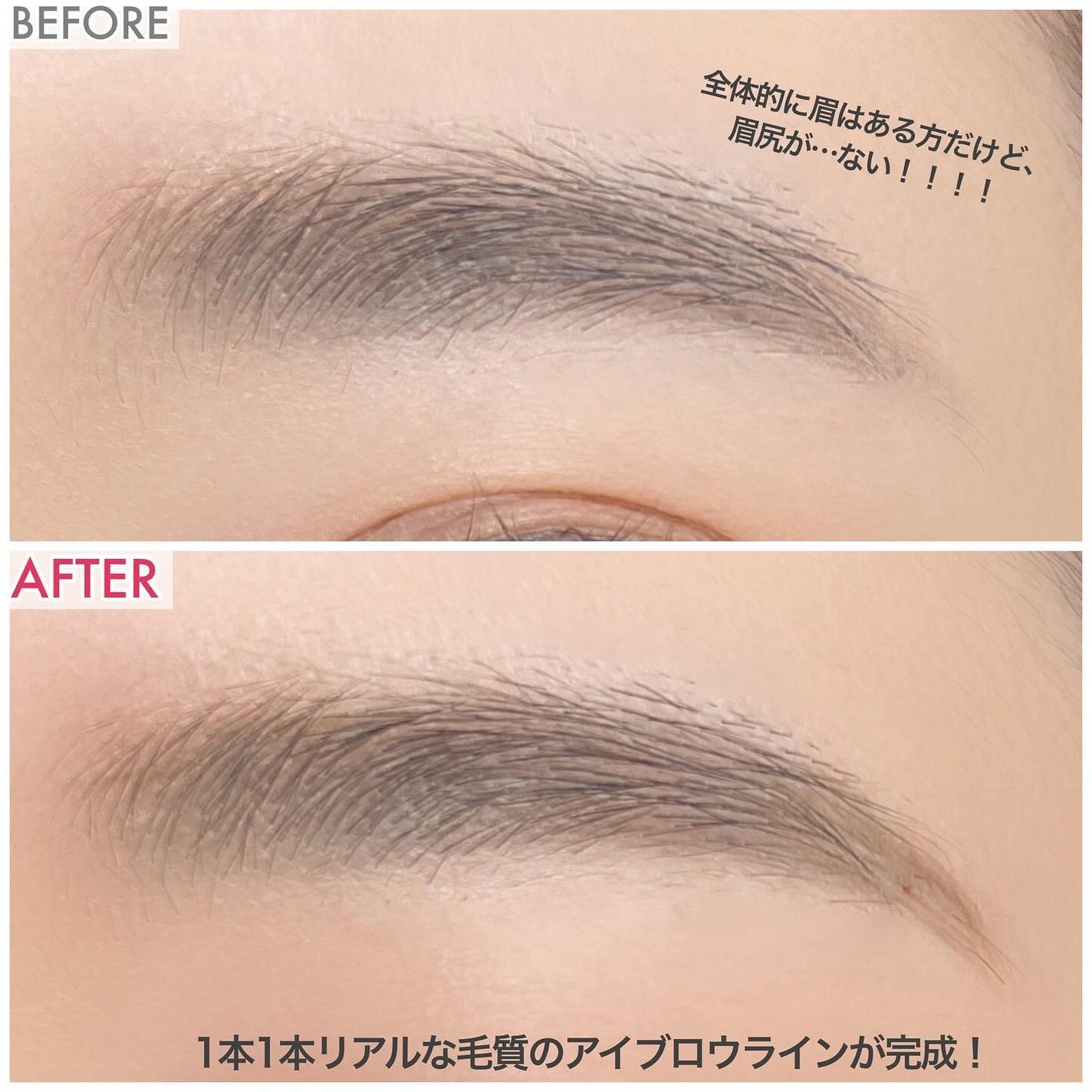 アイブロウ ティントライナー/エレガンス/眉ティントを使ったクチコミ(2枚目)