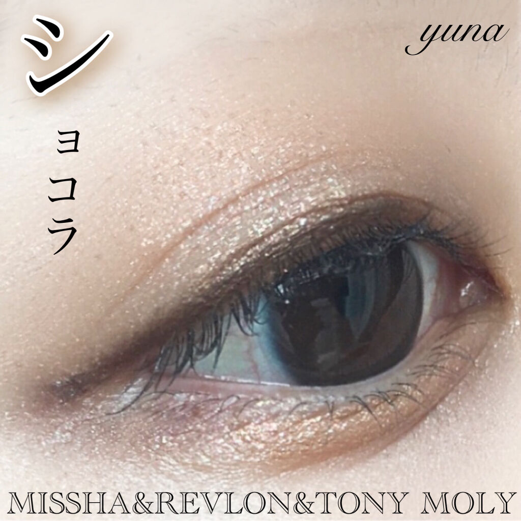 カラーステイ クリーム アイシャドウ ＃710 キャラメル/REVLON/ジェル・クリームアイシャドウを使ったクチコミ（1枚目）