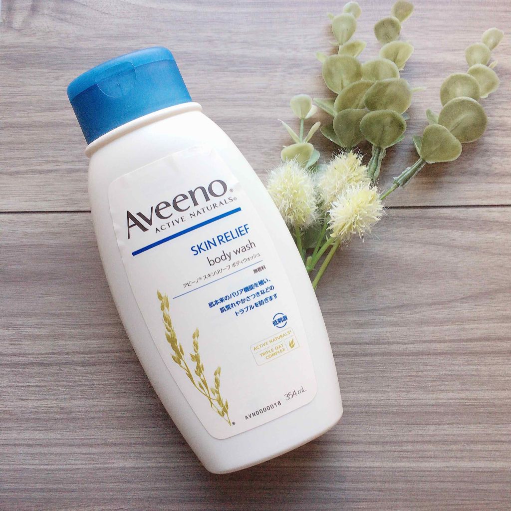 スキンリリーフ ボディウォッシュ/アビーノ/ボディソープを使ったクチコミ(1枚目)