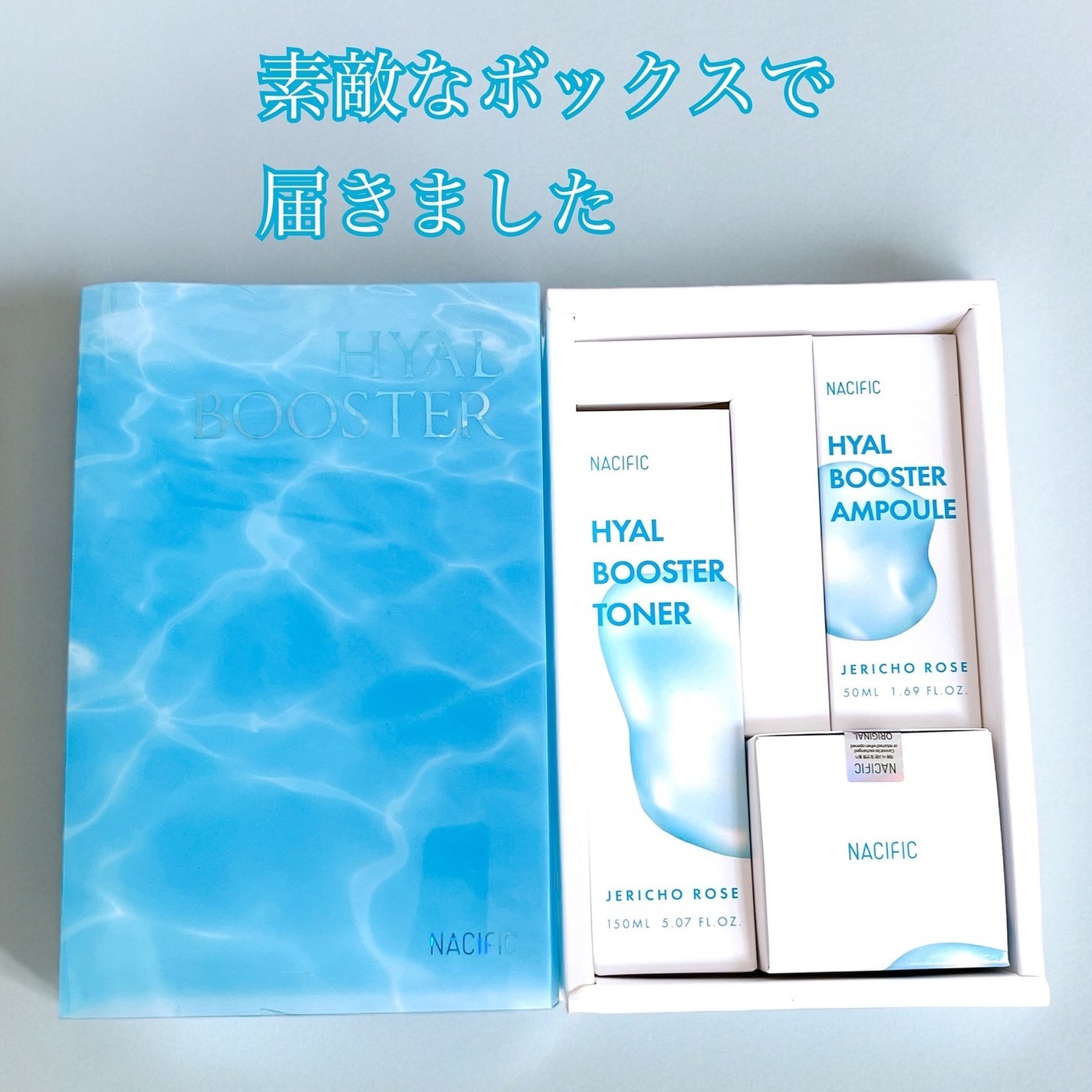 ヒアルブースターアンプル /NACIFIC/美容液を使ったクチコミ(9枚目)