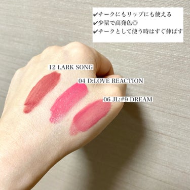 THREE エピック ミニ ダッシュのクチコミ「💄チークにもリップにも使える優れもの💄

────────────

THREE
エピック ミ.....」（2枚目）