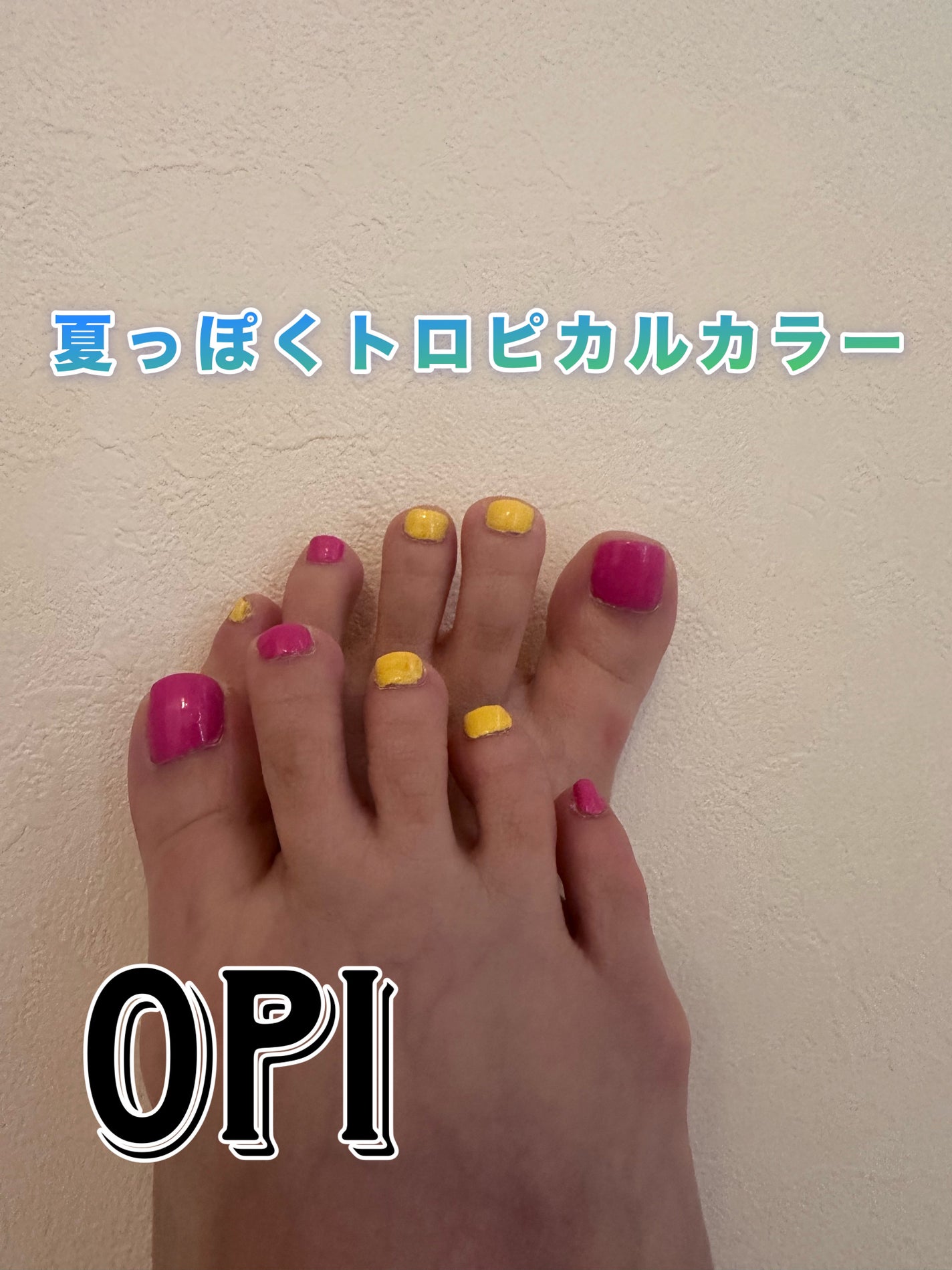 インフィニットシャイン ネイルラッカー/O・P・I/マニキュアを使ったクチコミ(1枚目)