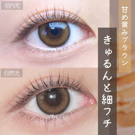 LARME MELTY SERIES(ラルムメルティシリーズ)/LARME/カラーコンタクトレンズを使ったクチコミ(1枚目)