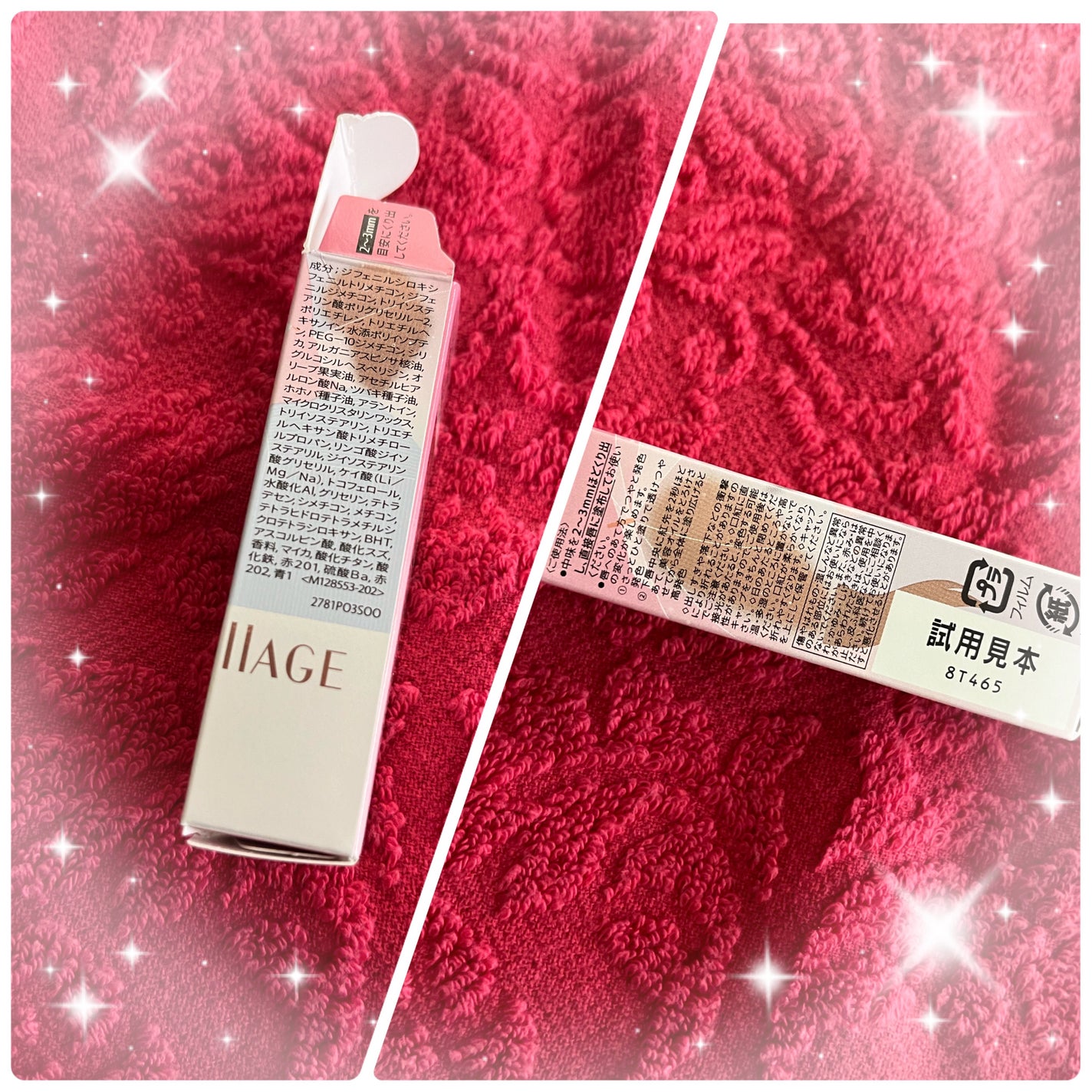 ドラマティックエッセンスルージュ/マキアージュ/口紅を使ったクチコミ(4枚目)