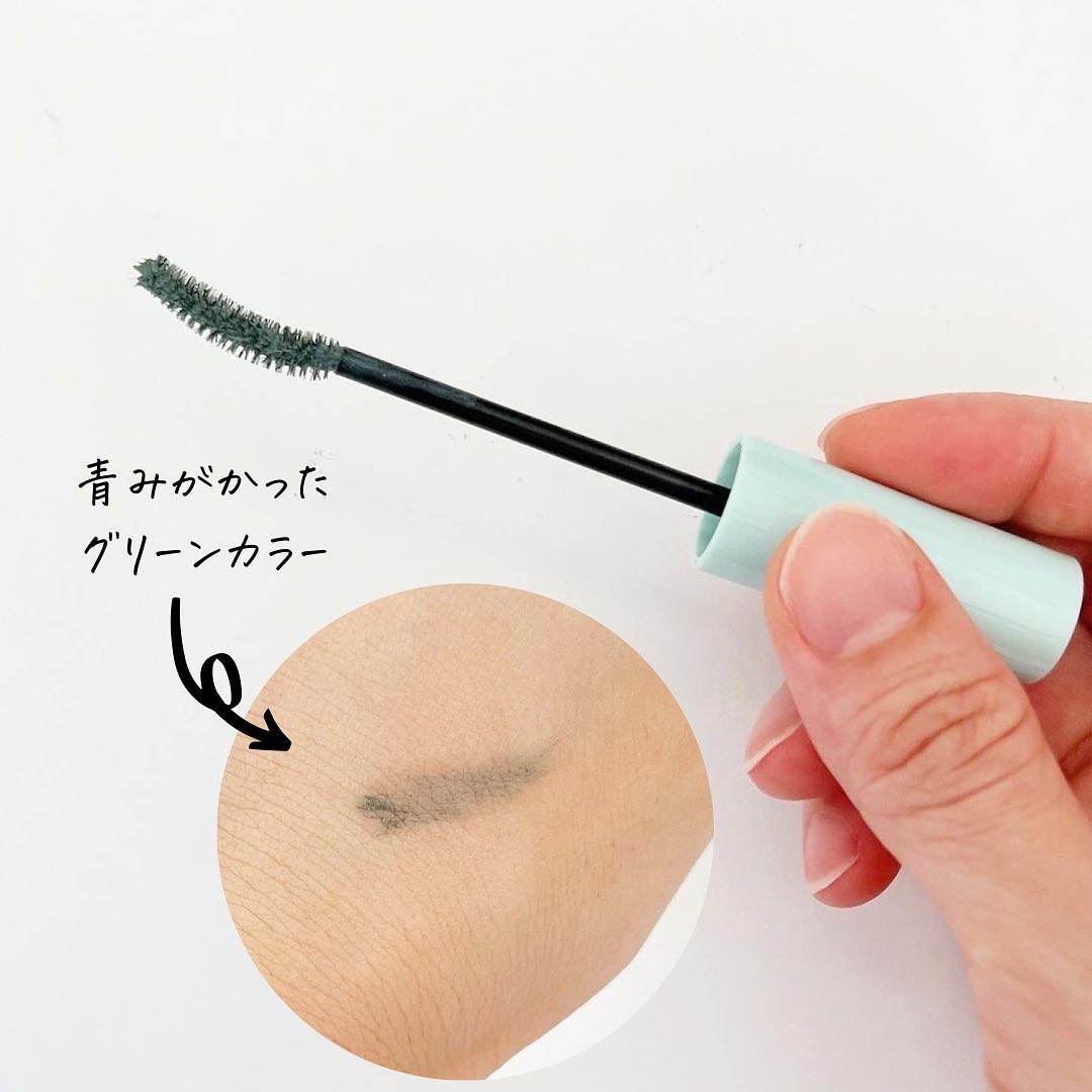 カールキープ マスカラベース 52 オーシャングリーン/ヒロインメイク/マスカラ下地を使ったクチコミ（2枚目）