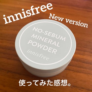 ノーセバム ミネラルパウダー/innisfree/ルースパウダーを使ったクチコミ（1枚目）