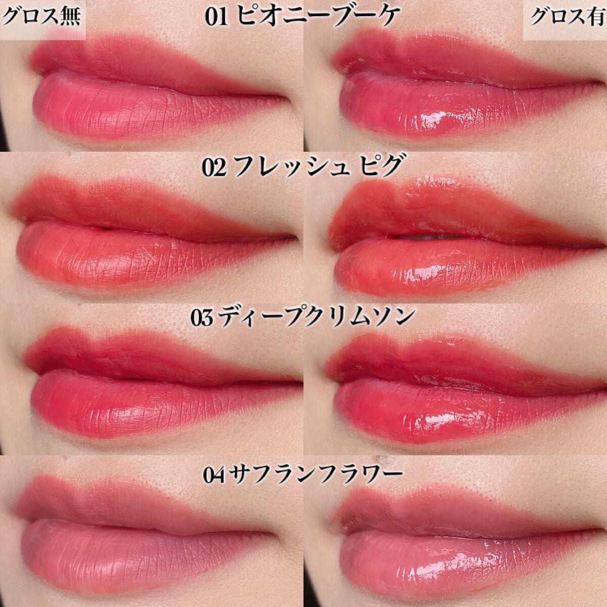 シアーベルベットティント/Dear.A/リップティントを使ったクチコミ(6枚目)