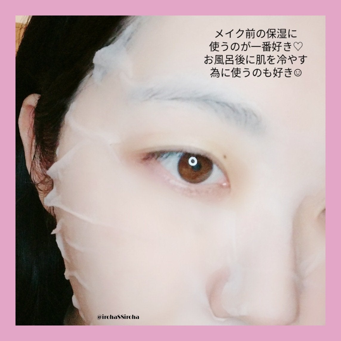 キューブマスク レチノール/ネイチャーリパブリック/シートマスク・パックを使ったクチコミ(4枚目)