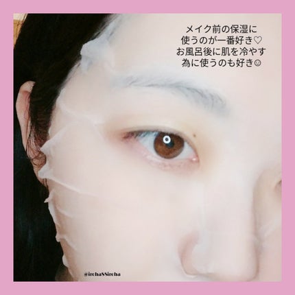 キューブマスク レチノール/ネイチャーリパブリック/シートマスク・パックを使ったクチコミ(4枚目)