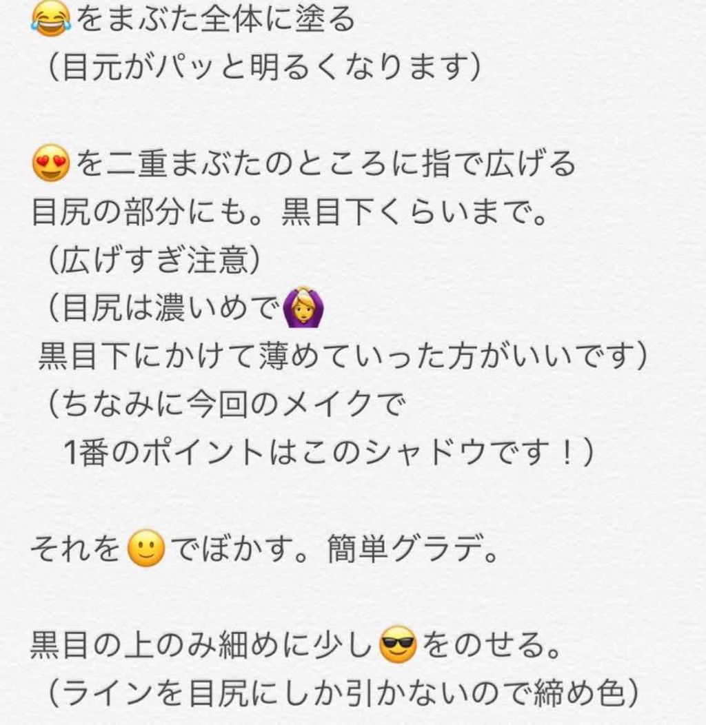 モダンシャドウ/MISSHA/単色アイシャドウを使ったクチコミ（2枚目）