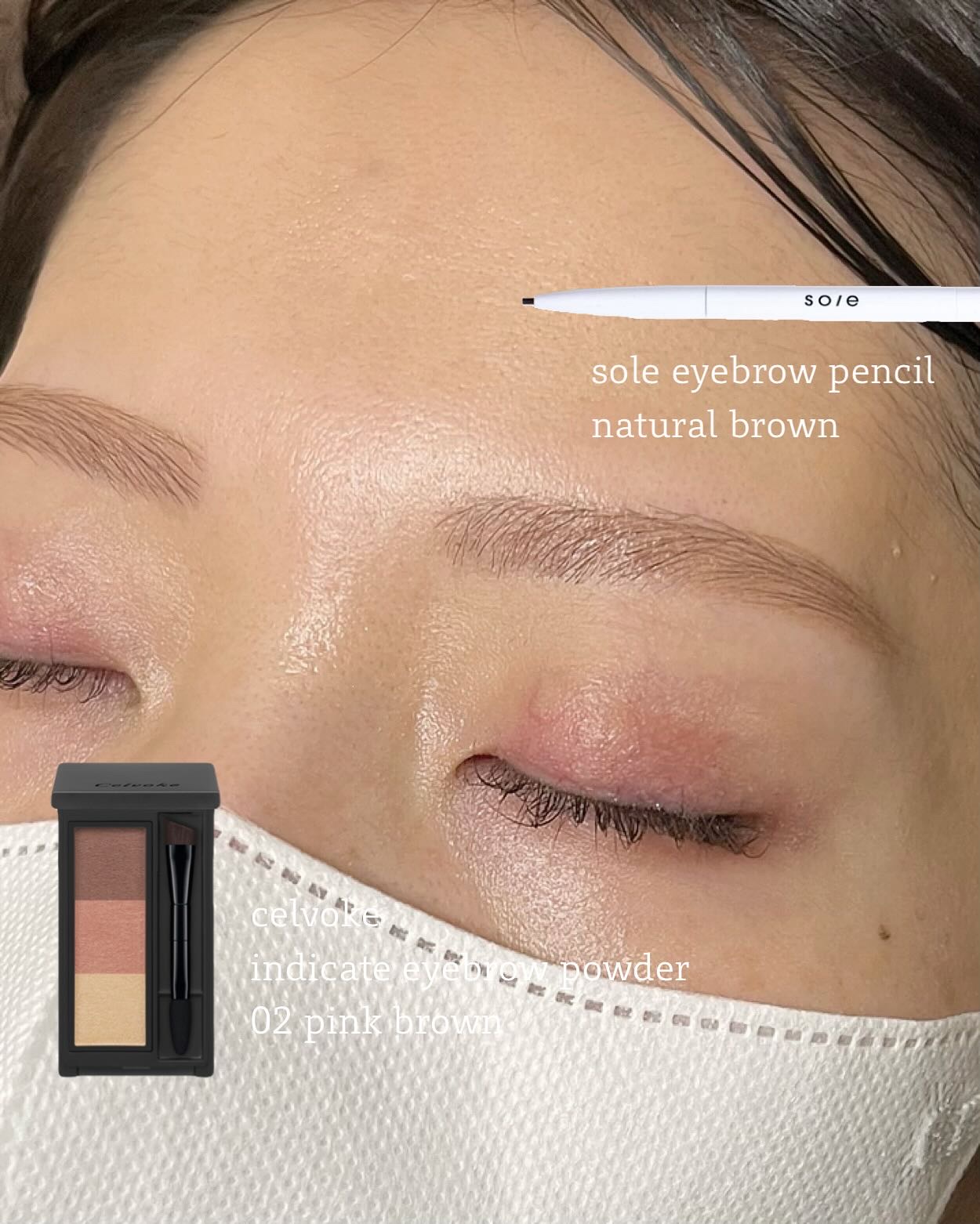 セルヴォーク インディケイトアイブロウパウダー/Celvoke/パウダーアイブロウを使ったクチコミ（1枚目）