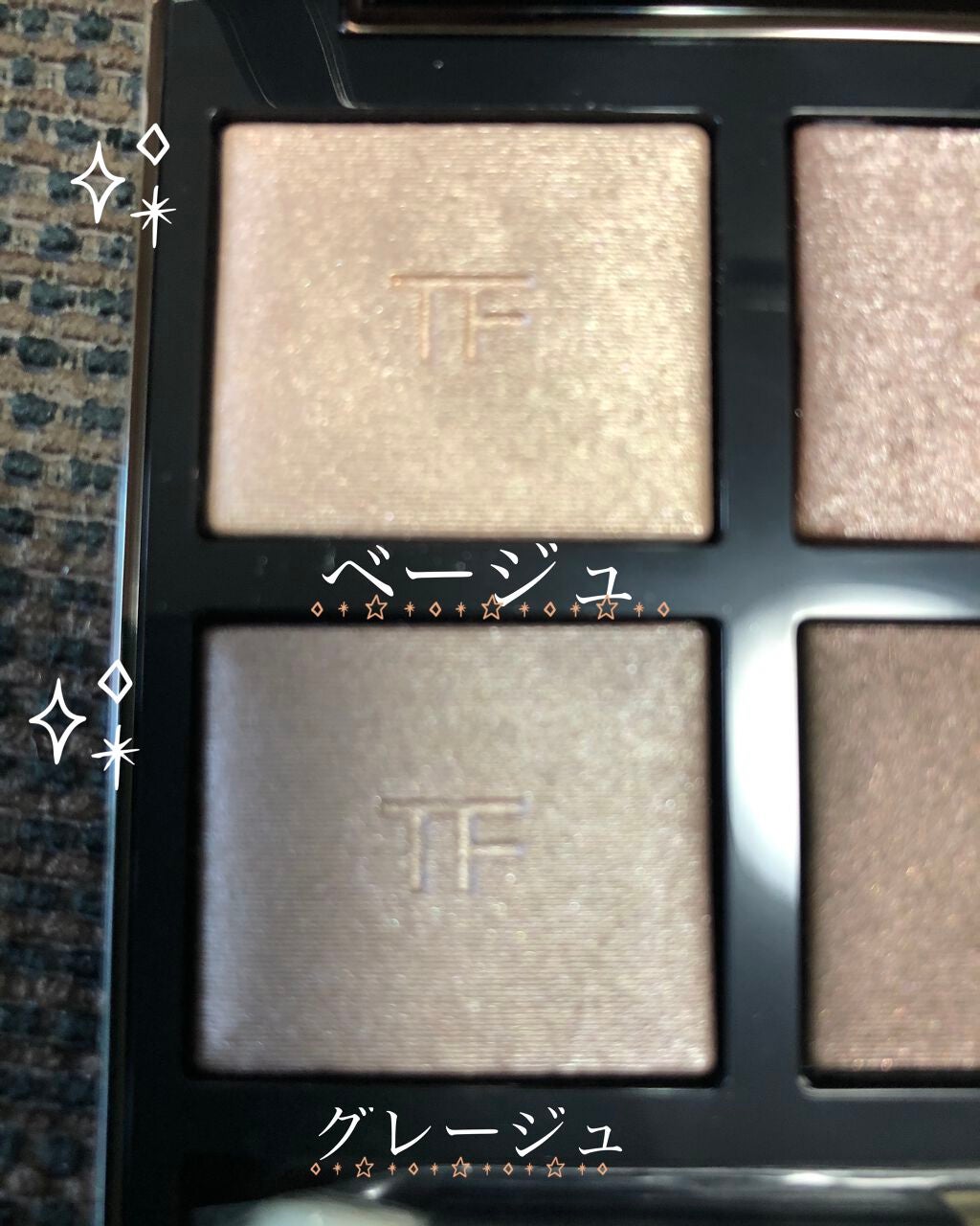 アイ カラー クォード/TOM FORD BEAUTY/アイシャドウパレットを使ったクチコミ(3枚目)