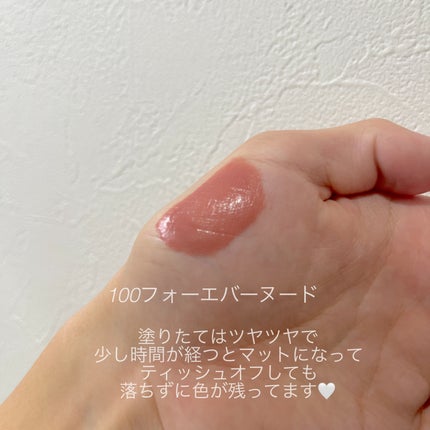 ルージュ ディオール フォーエヴァー リキッド/Dior/口紅を使ったクチコミ(2枚目)