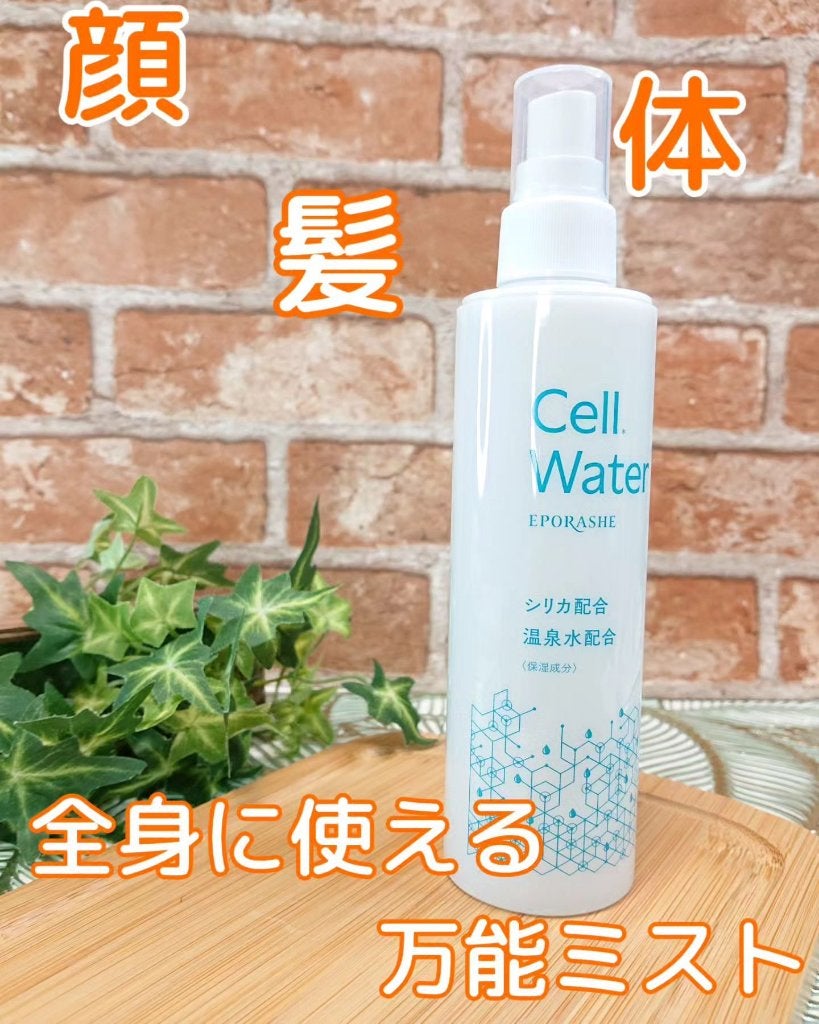 セル*ウォーター/EPORASHE/化粧水を使ったクチコミ(1枚目)