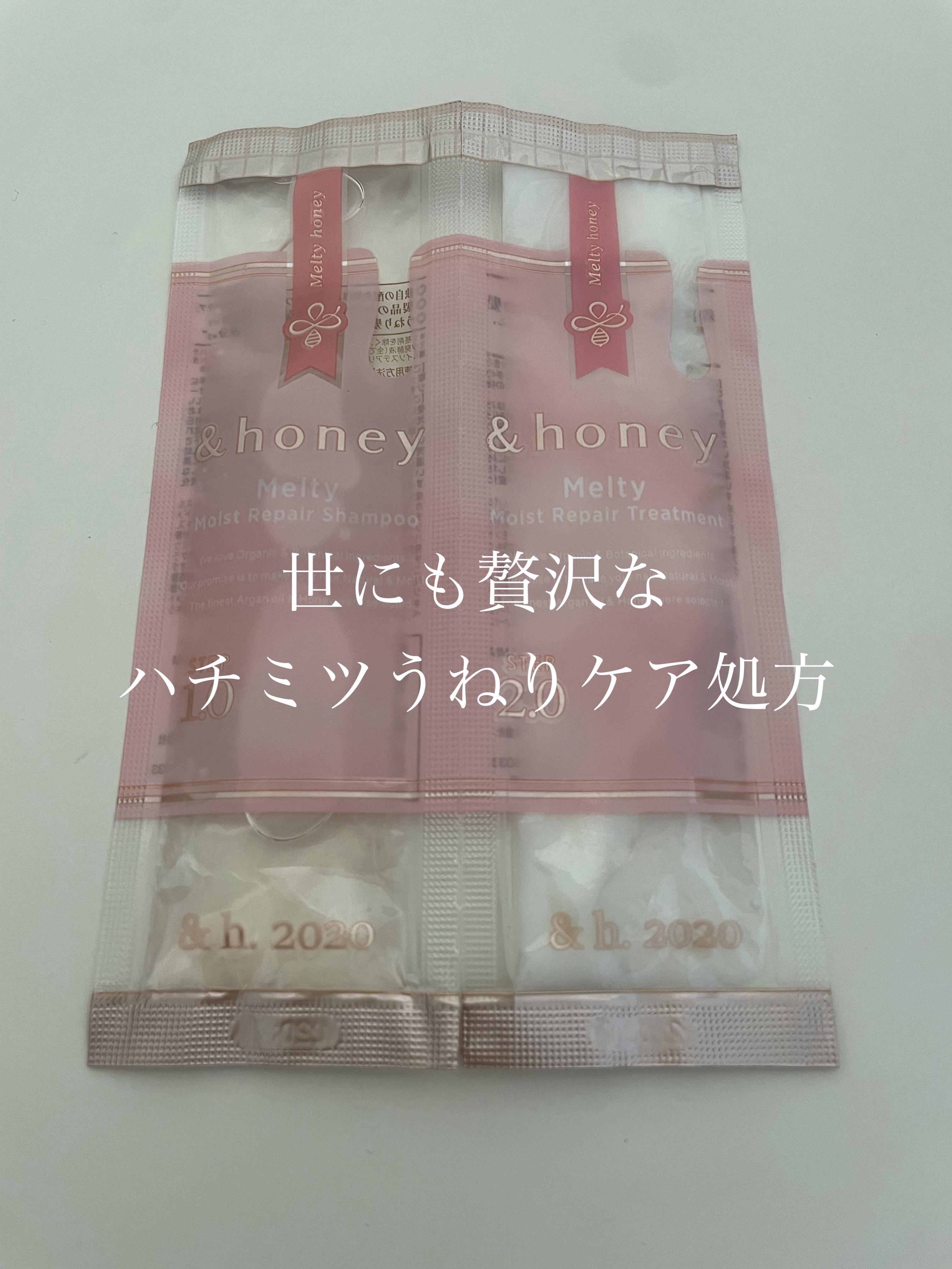 &honey Melty モイストリペア シャンプー1.0／モイストリペア ヘアトリートメント2.0/&honey/市販シャンプーを使ったクチコミ（1枚目）