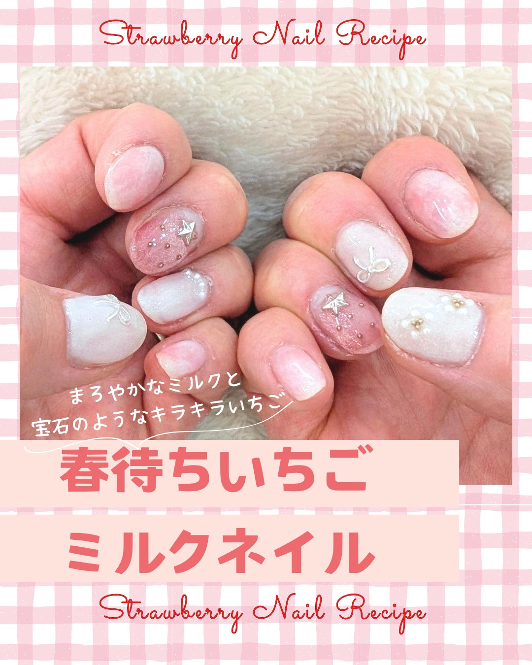 ジェルネイル（ライト対応）/セリア/ジェルネイルを使ったクチコミ（1枚目）