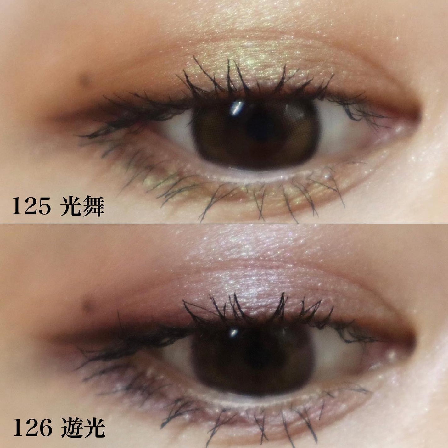 シグニチャー カラー アイズ/SUQQU/アイシャドウパレットを使ったクチコミ(9枚目)