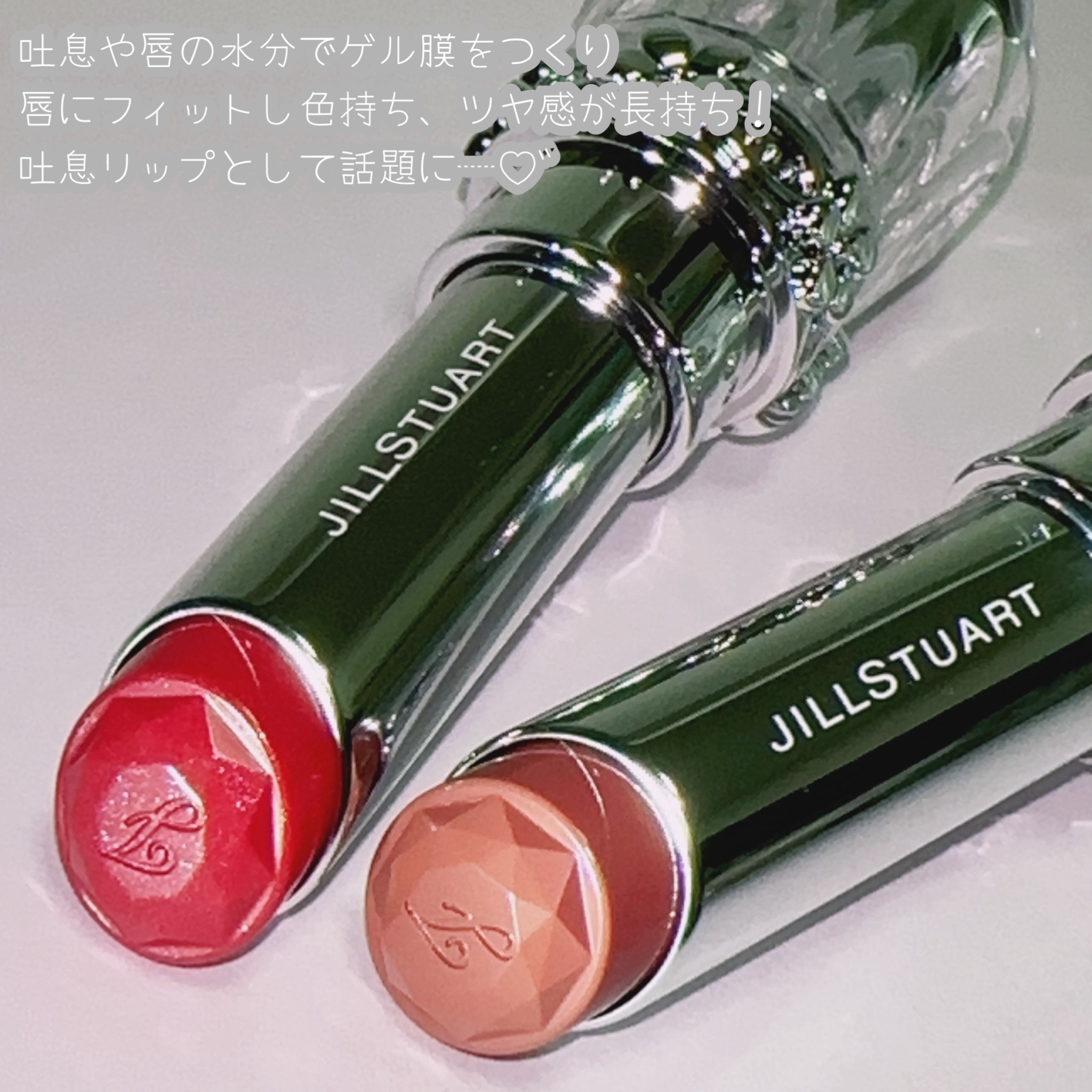 ジルスチュアート　リップブロッサム グロウ 25 azalea wish/JILL STUART/口紅を使ったクチコミ（3枚目）