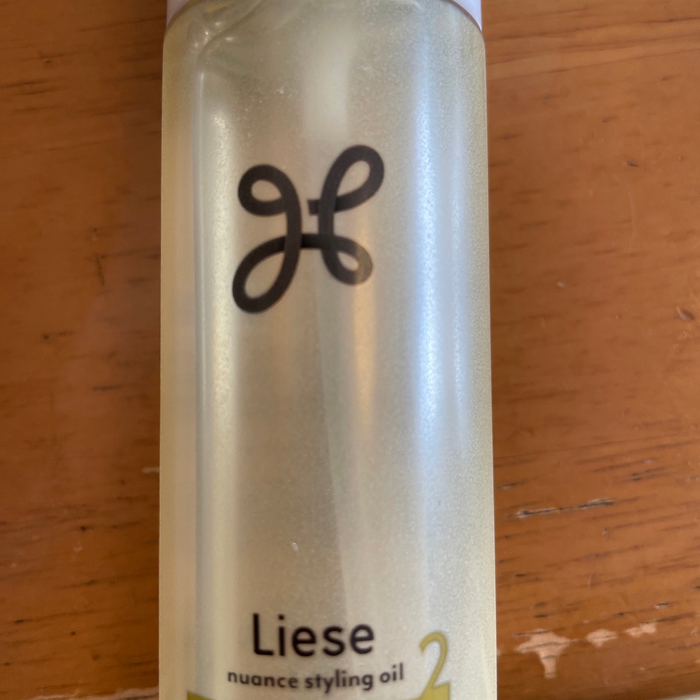 ニュアンススタイリングオイル +モイスト/リーゼ/ヘアオイルを使ったクチコミ(1枚目)