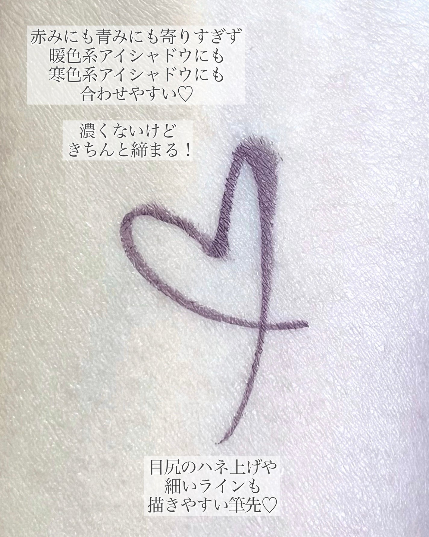 プライムリキッドアイライナー リッチキープ/ヒロインメイク/リキッドアイライナーを使ったクチコミ(3枚目)