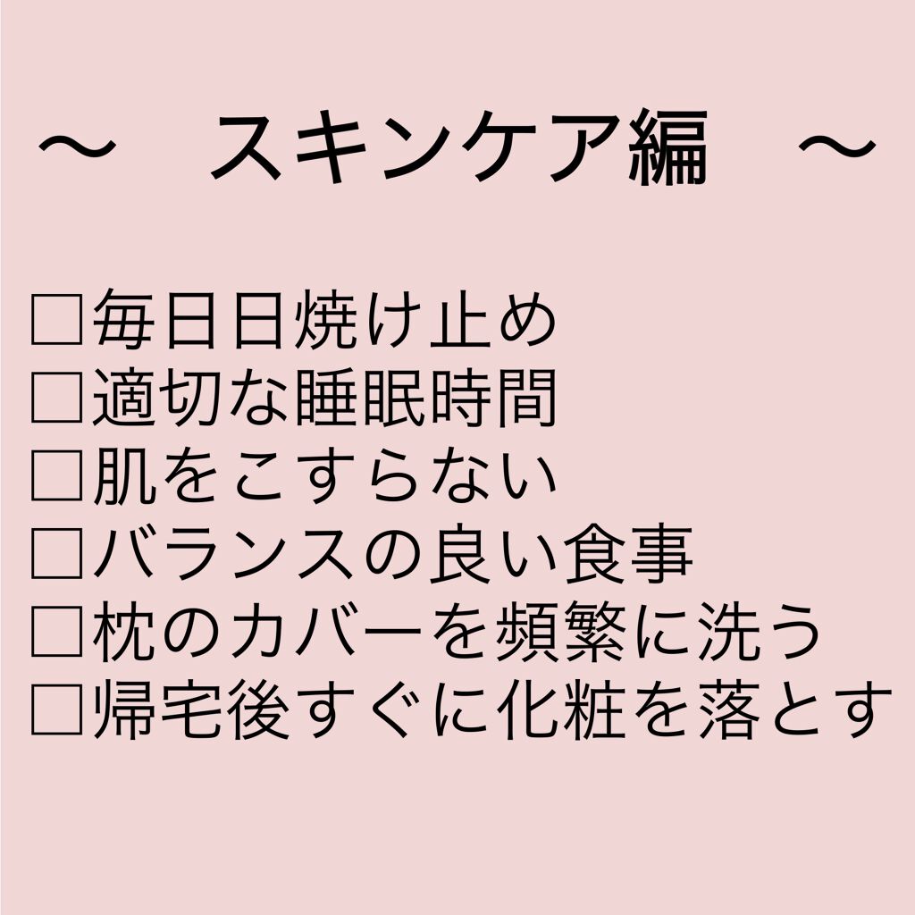 ハトムギ化粧水(ナチュリエ スキンコンディショナー R )/ナチュリエ/化粧水を使ったクチコミ(3枚目)