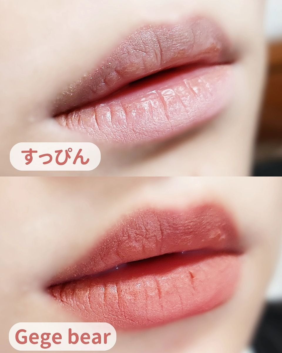 Light mist sweet lip mud/Gege bear/口紅を使ったクチコミ(4枚目)