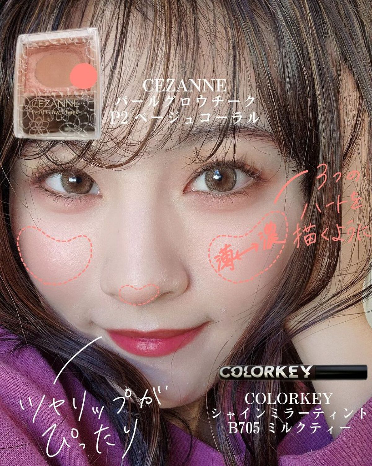 クイックラッシュカーラーER/キャンメイク/マスカラ下地を使ったクチコミ（3枚目）