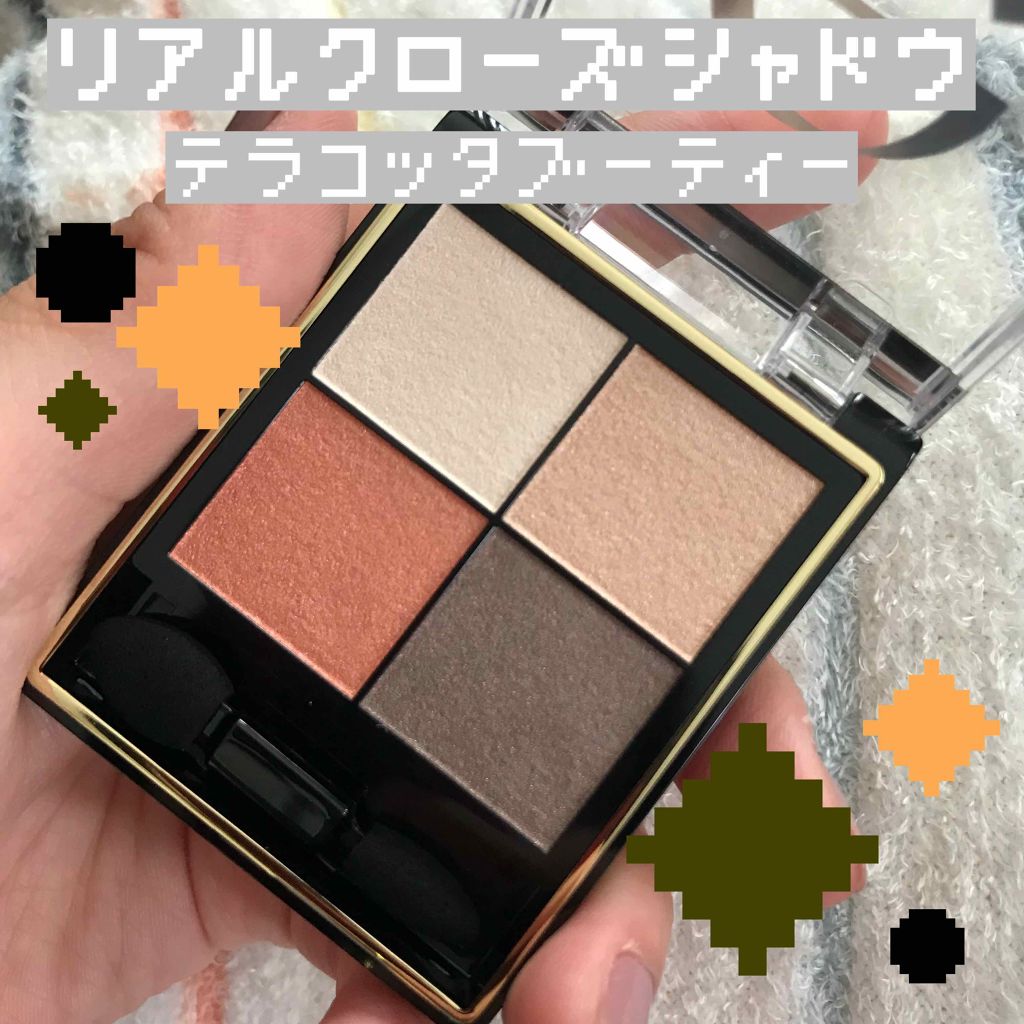 リアルクローズシャドウ/excel/アイシャドウパレットを使ったクチコミ(1枚目)