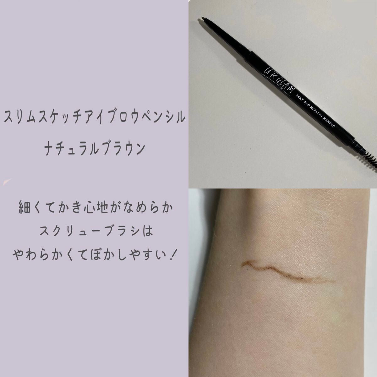 UR GLAM EYEBROW POWDER/U R GLAM/パウダーアイブロウを使ったクチコミ(3枚目)